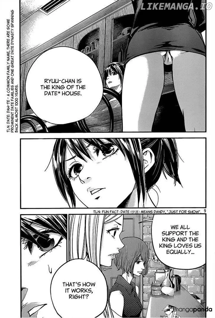 Hare Kon Chapter 3 image 10_optimized